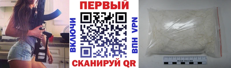 АМФ 97%  Кущёвская 