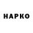 Кетамин VHQ Aaron Verran