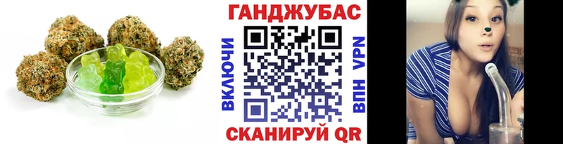 Cannafood марихуана Кущёвская