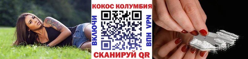 КОКАИН Колумбийский  закладки  OMG ССЫЛКА  Кущёвская 