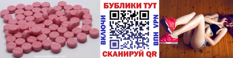Экстази mix  Кущёвская 