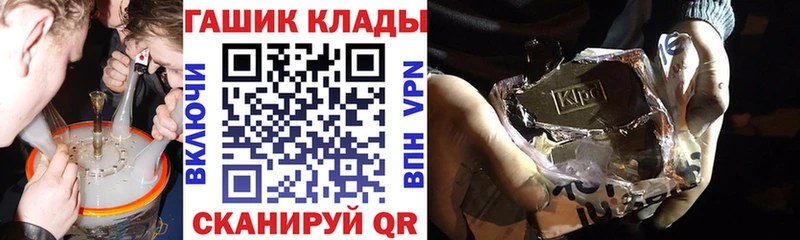 ГАШИШ hashish  Кущёвская 