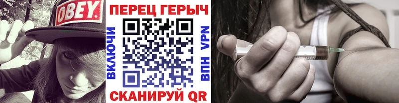 Героин VHQ  Кущёвская 