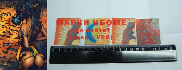 скорость Бронницы