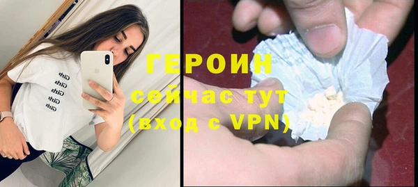 mix Бородино