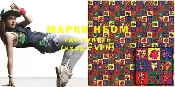 скорость Бронницы