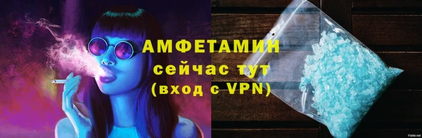 гашик Бугульма