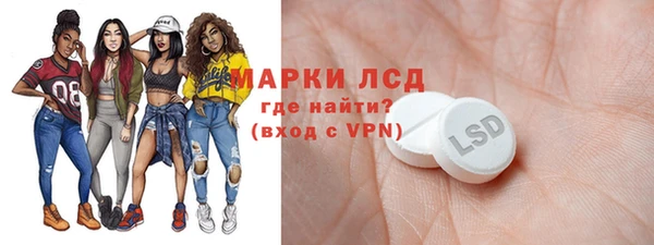 гашик Бугульма