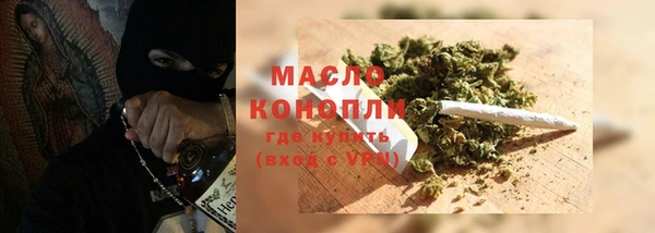 скорость Бронницы