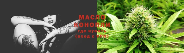 гашик Бугульма