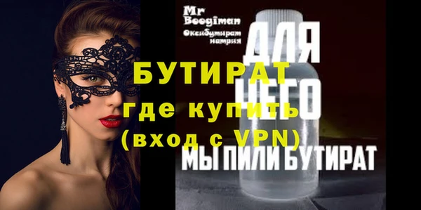mix Бородино