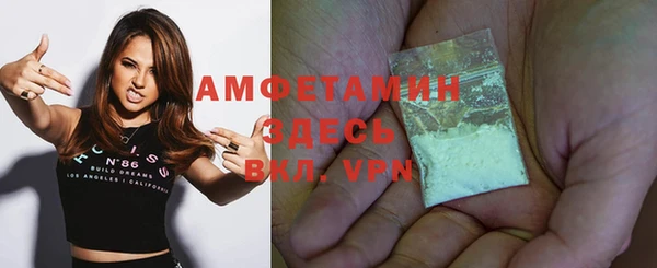 гашик Бугульма