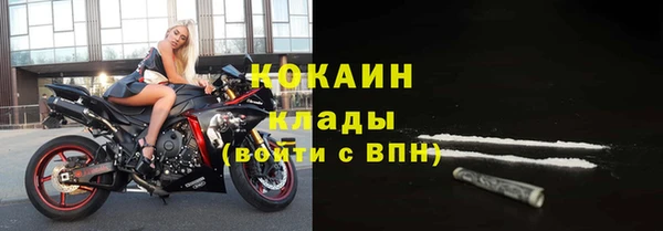 гашик Бугульма
