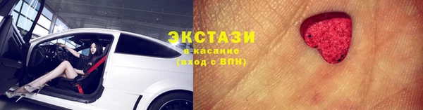 гашик Бугульма