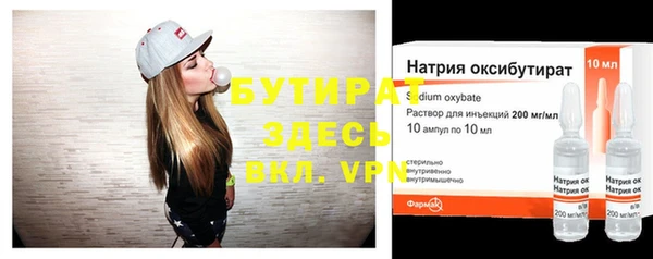 гашик Бугульма