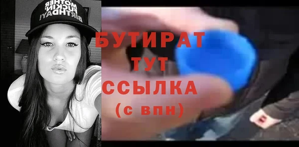 гашик Бугульма