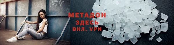 скорость Бронницы