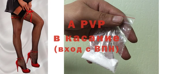 скорость Бронницы