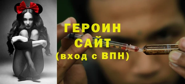 mix Бородино