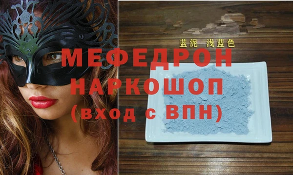 скорость Бронницы