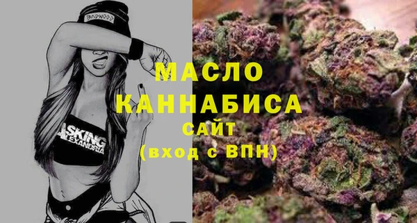 скорость Бронницы