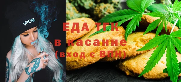 скорость Бронницы