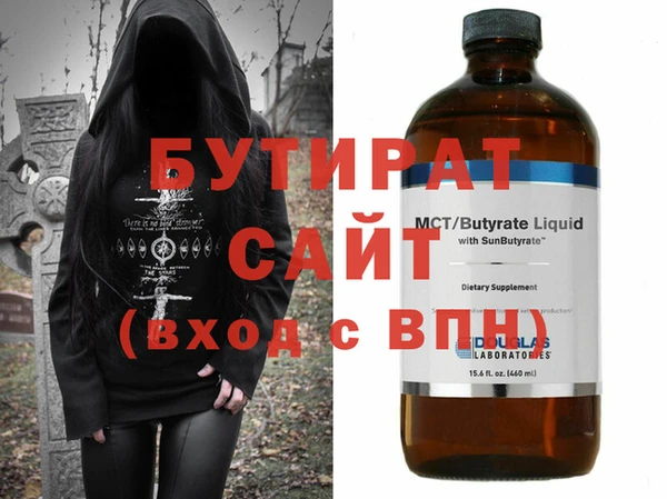 гашик Бугульма