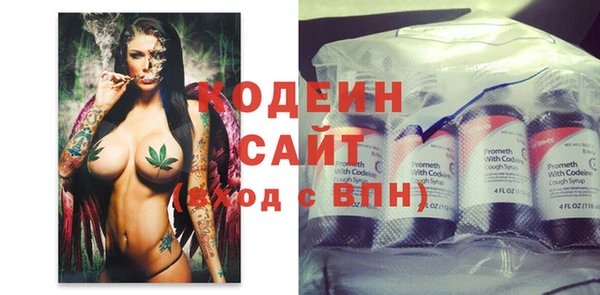 скорость Бронницы