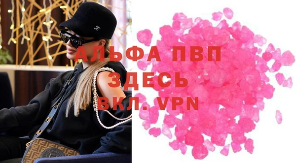 скорость Бронницы