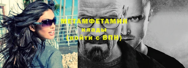 гашик Бугульма