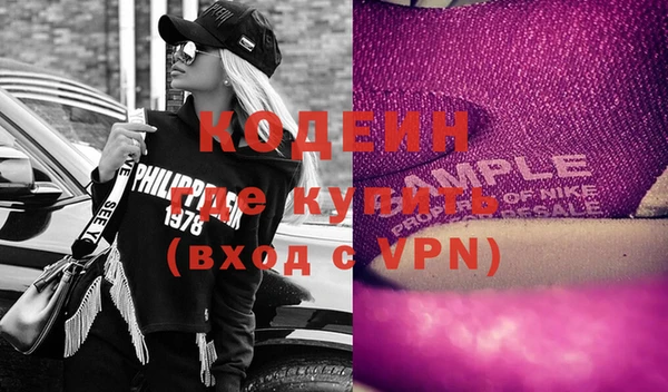 mix Бородино