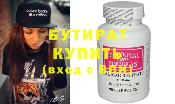 скорость Бронницы