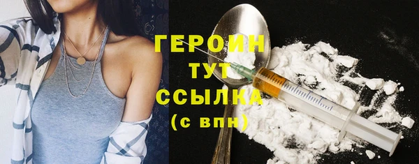 скорость Бронницы