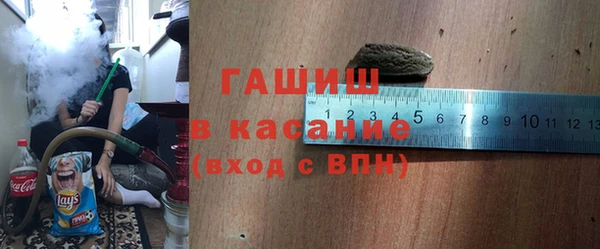 гашик Бугульма