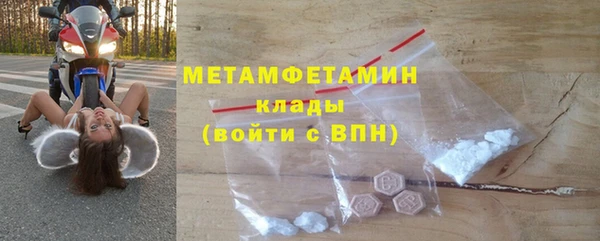 mix Бородино
