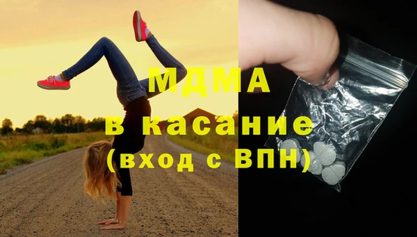 скорость Бронницы