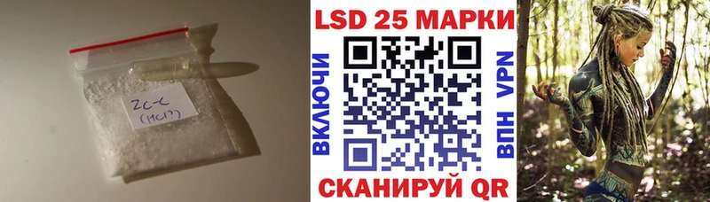 Лсд 25 экстази ecstasy  Кущёвская 