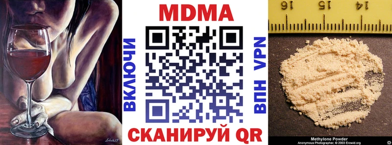 МДМА crystal Кущёвская
