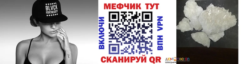 МЯУ-МЯУ VHQ Кущёвская