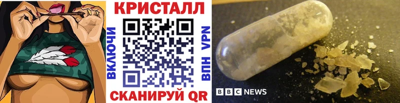 что такое наркотик  Кущёвская  Первитин кристалл 