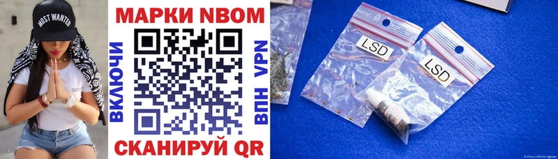 ОМГ ОМГ рабочий сайт  Кущёвская  Марки 25I-NBOMe 1,8мг  сколько стоит 