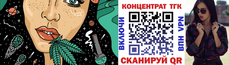 магазин    Кущёвская  Дистиллят ТГК жижа 